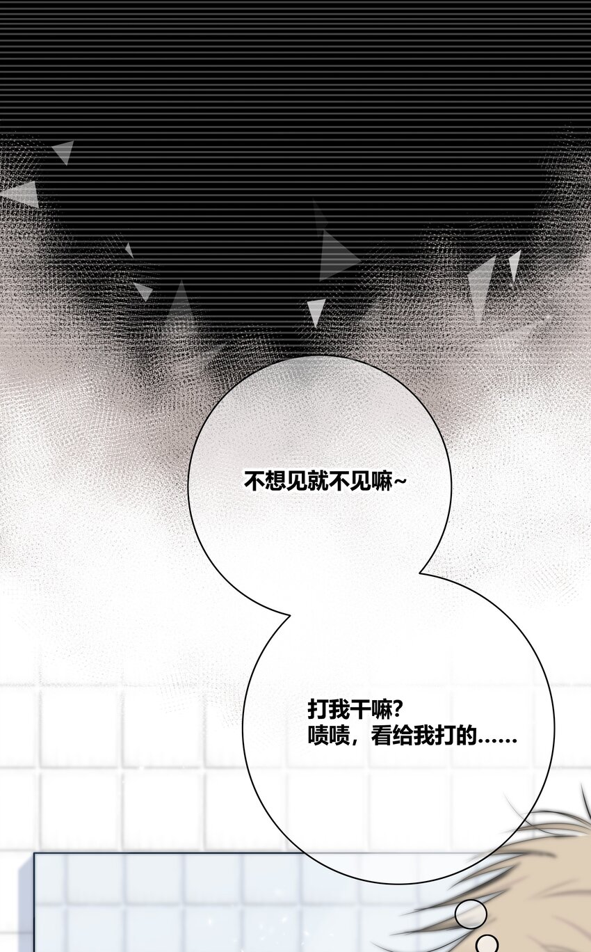 007 一起睡5
