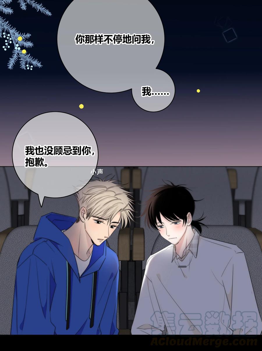 047 你对我很重要20