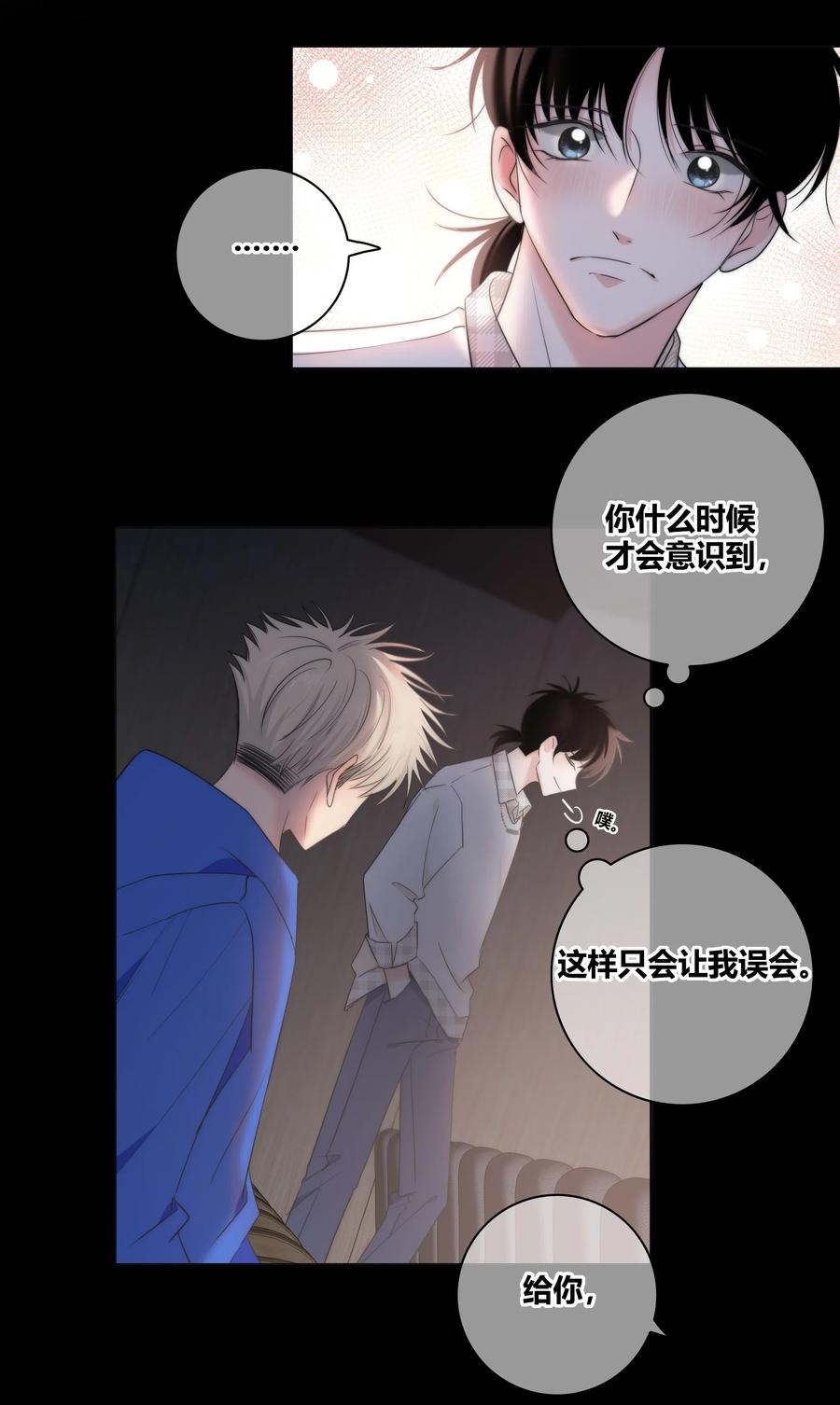 047 你对我很重要25