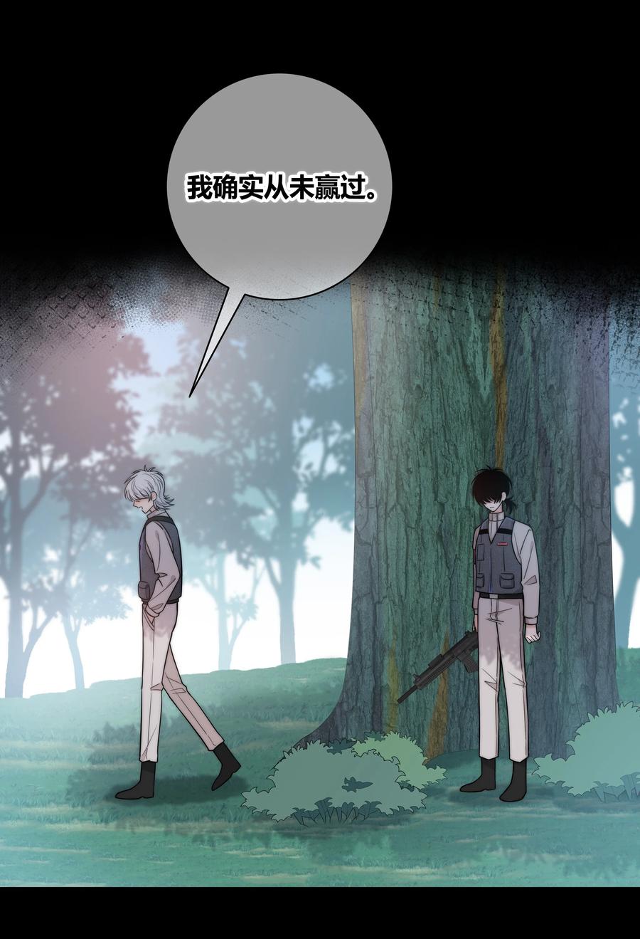 058 更了解他的人16