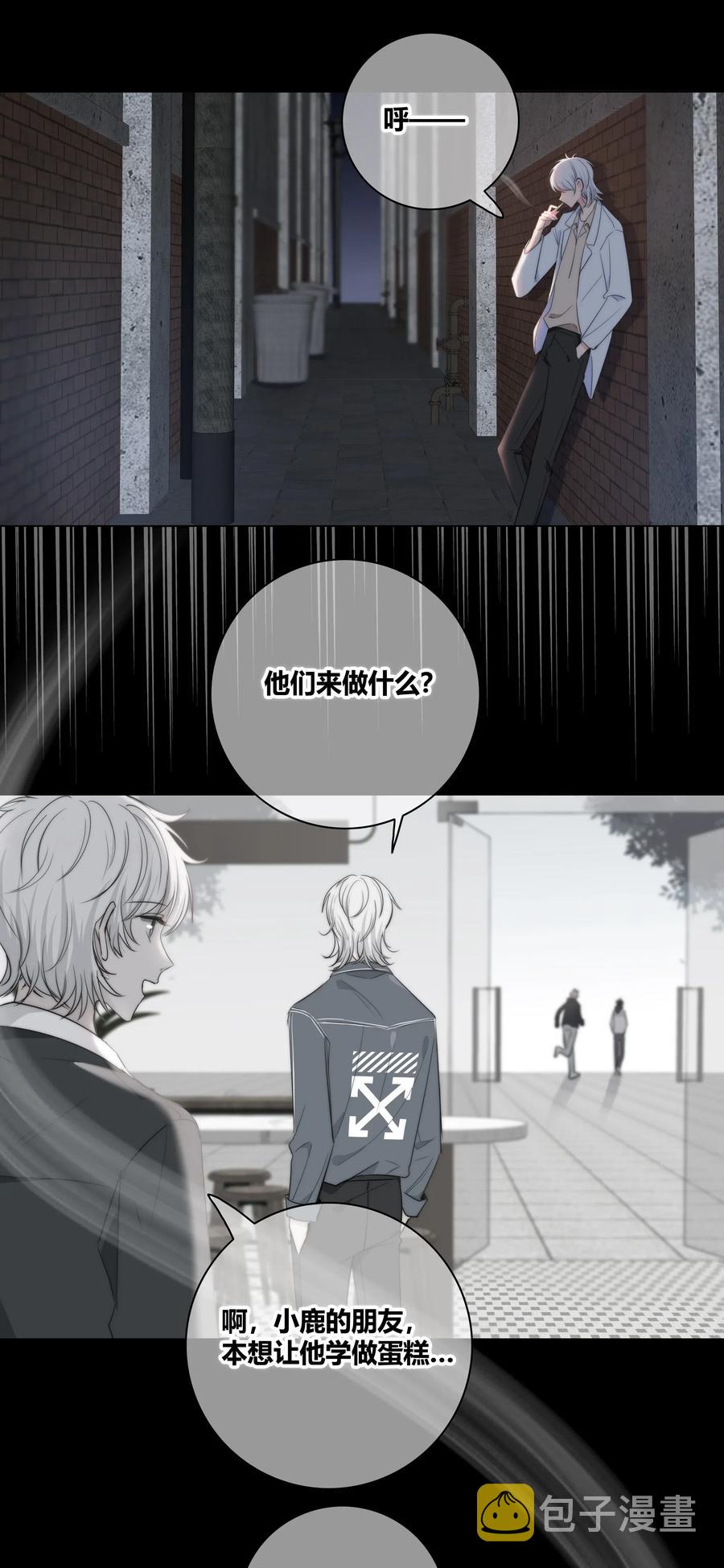 043 清醒15