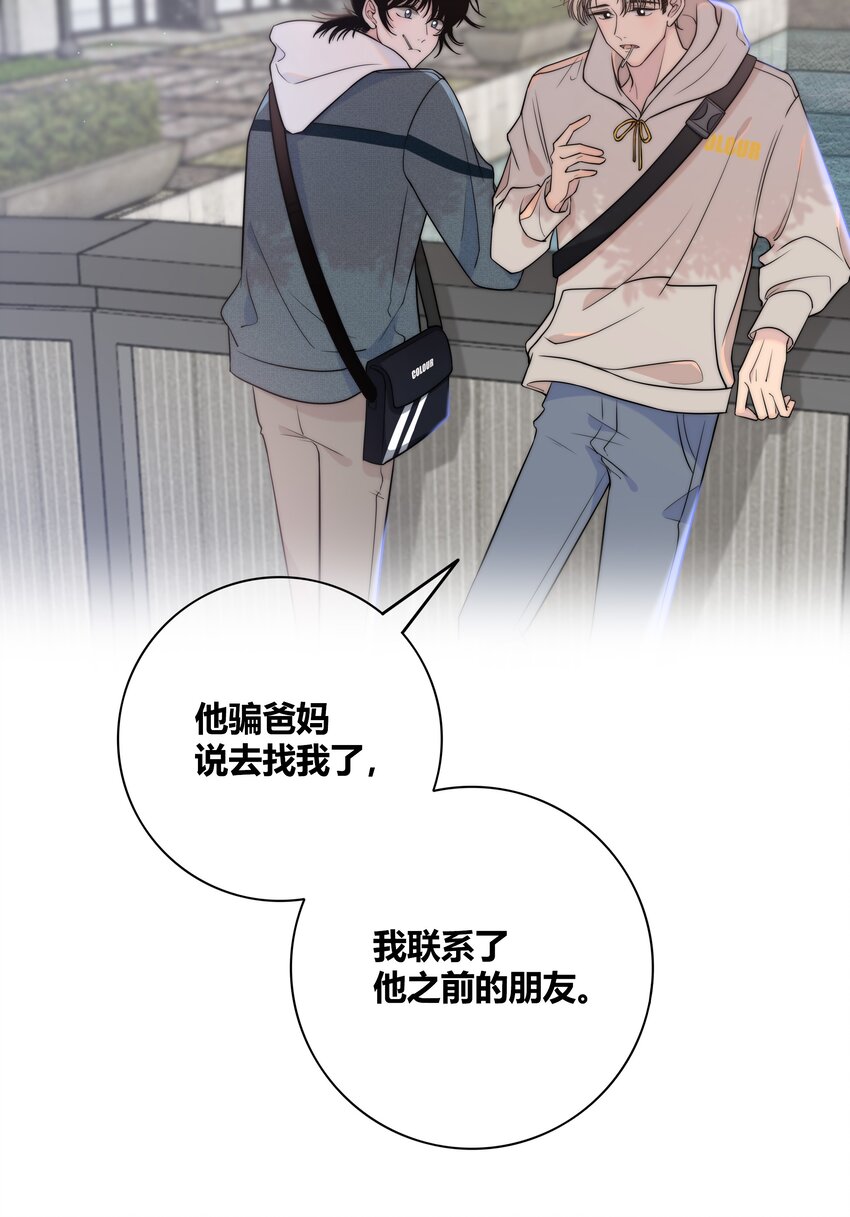 073 叫哥16