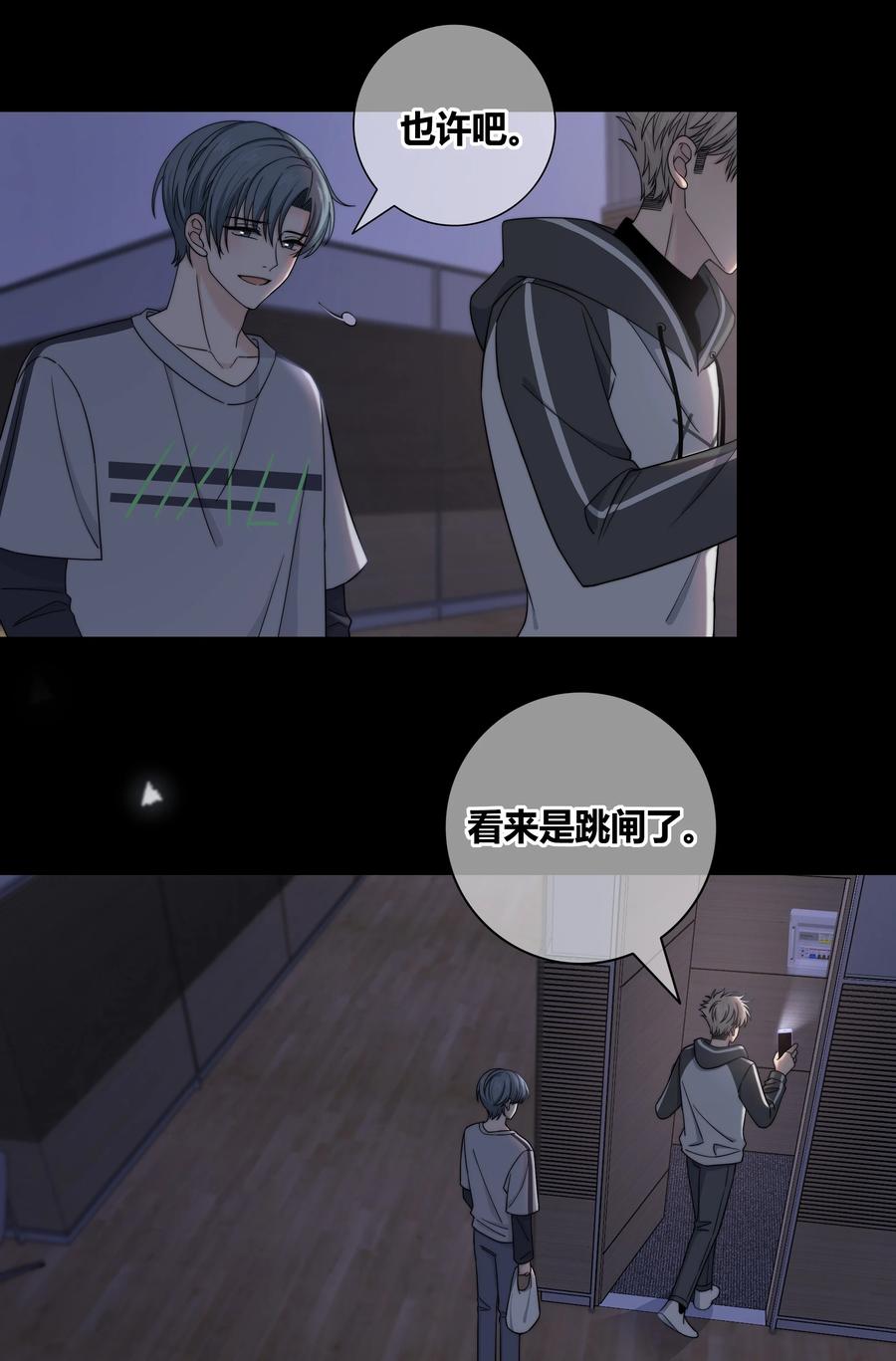 062 色盲助理11