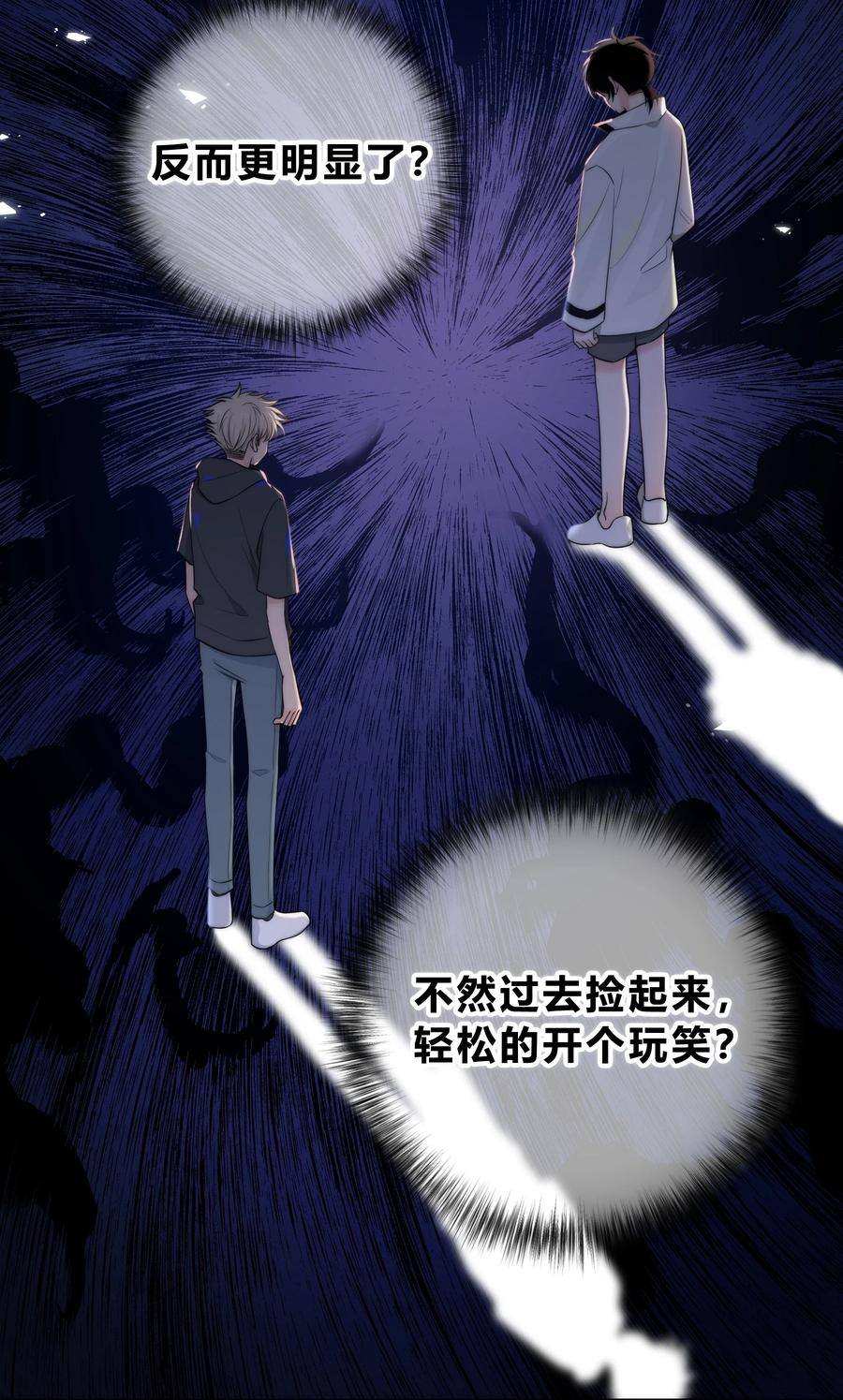 056 一直以来的谎言5