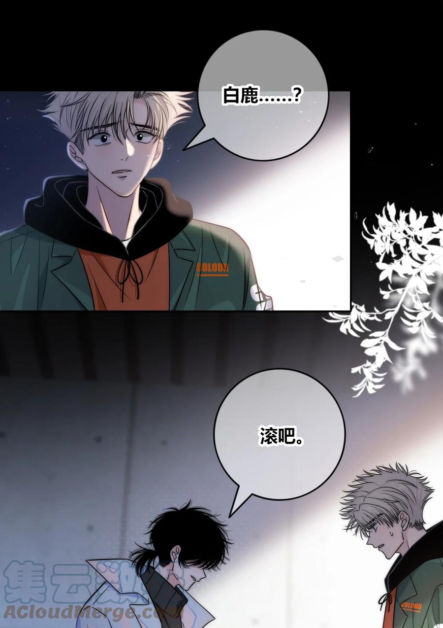 084 是我错了吗？6