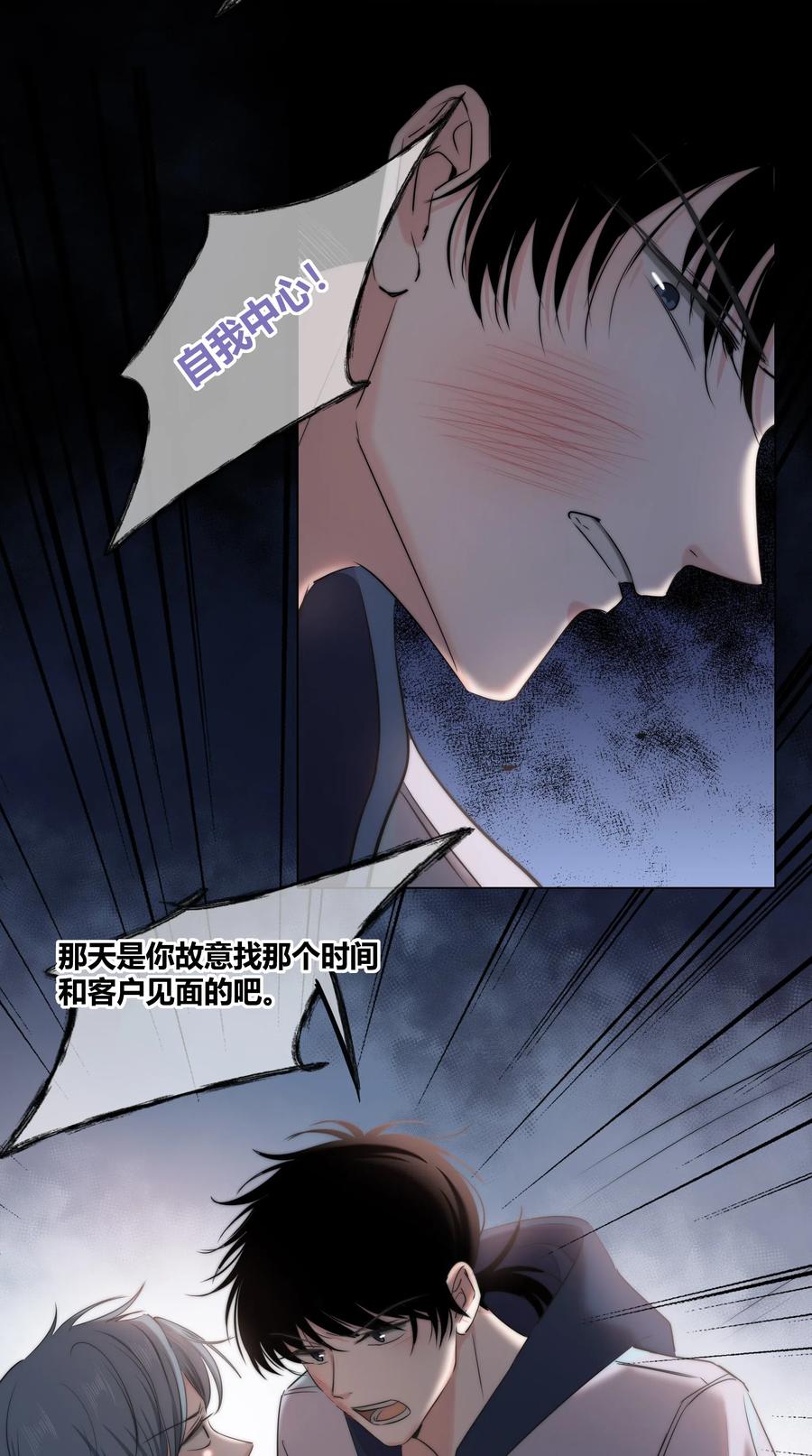 041 “好”朋友13