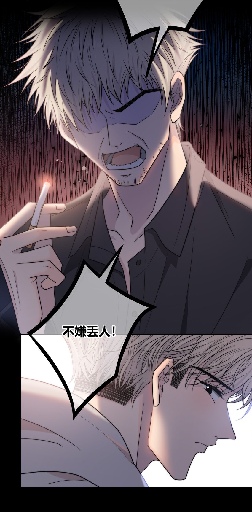 073 叫哥4