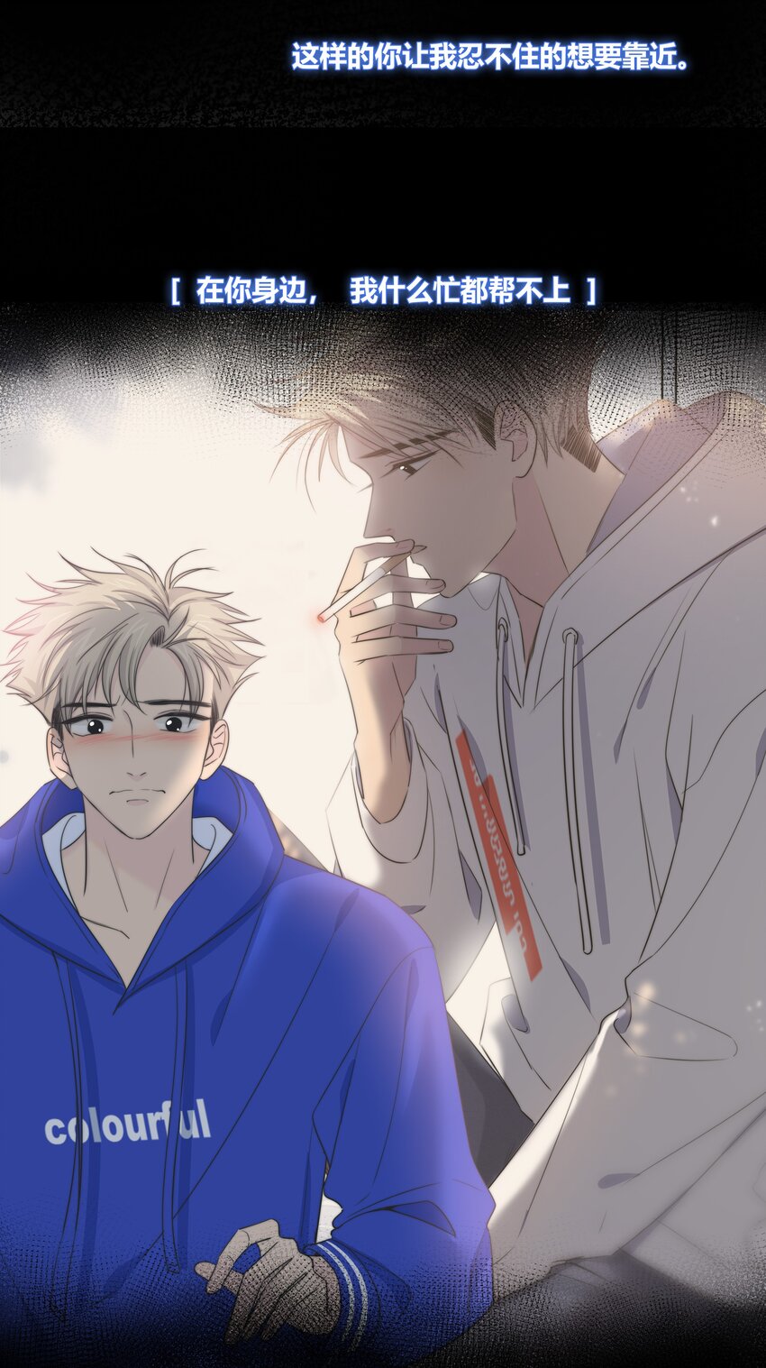 027 别走7