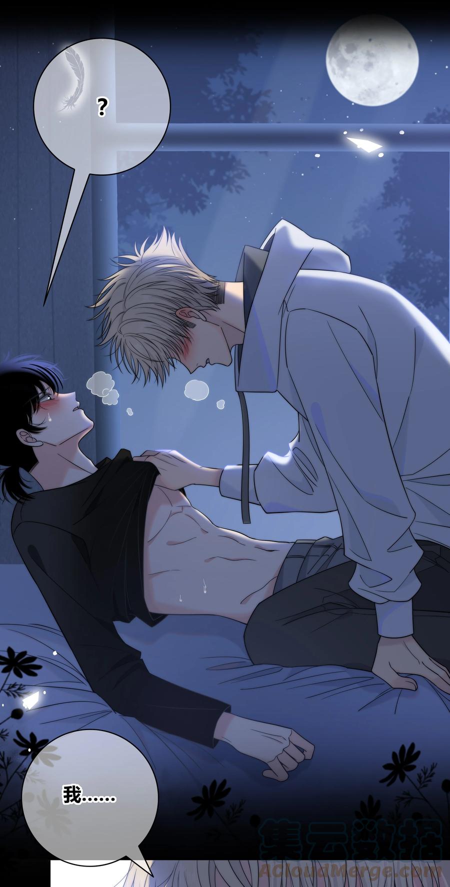 066 逃避的混蛋18