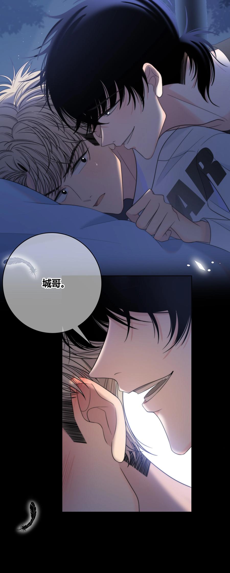 066 逃避的混蛋27