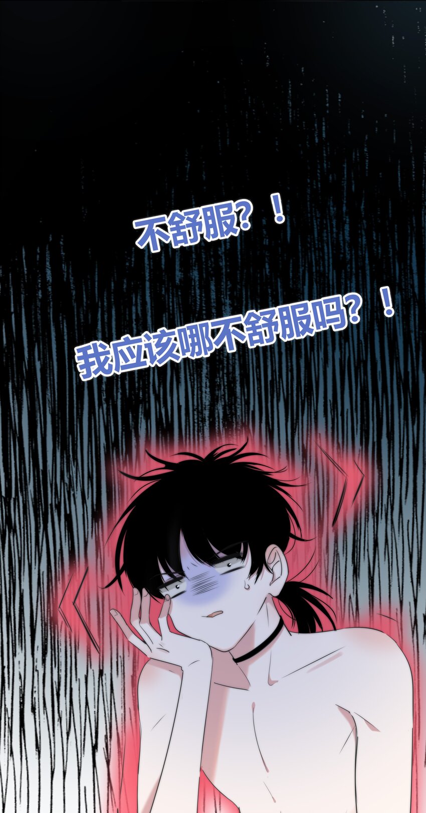 008 误会10