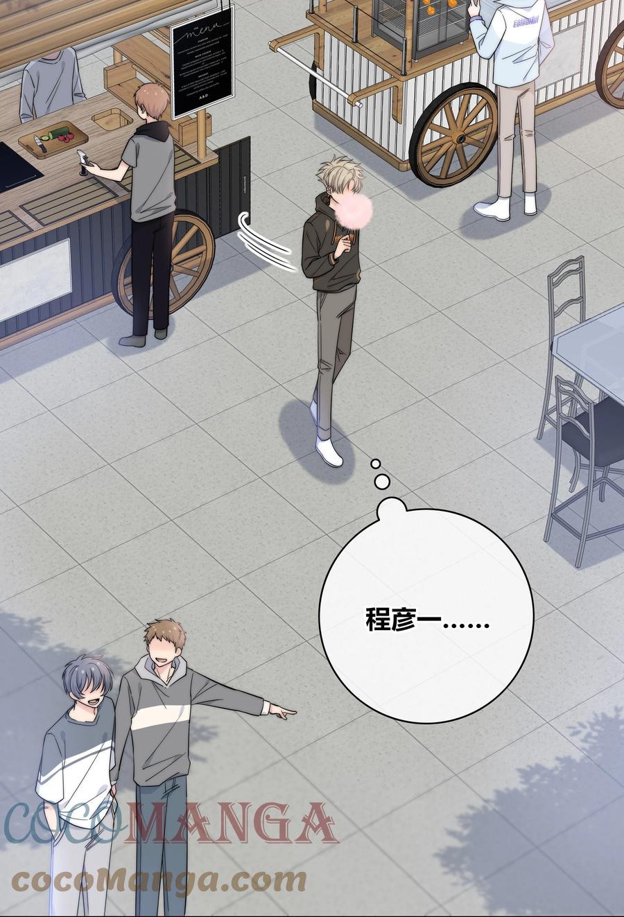 059 假象？36