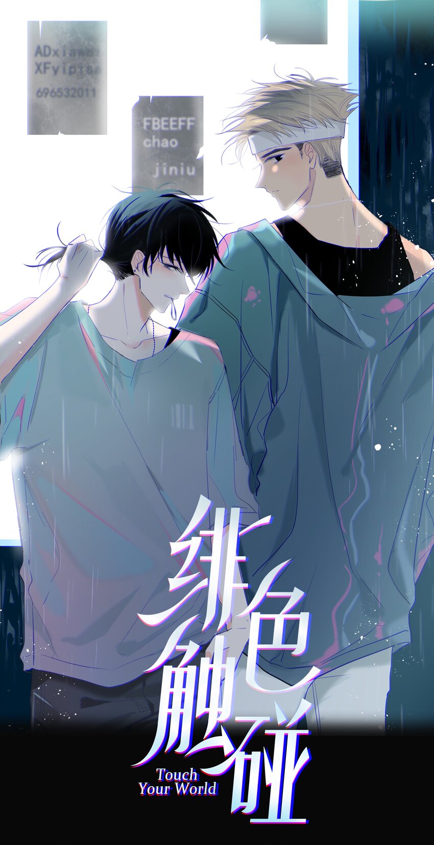 003 跟踪0