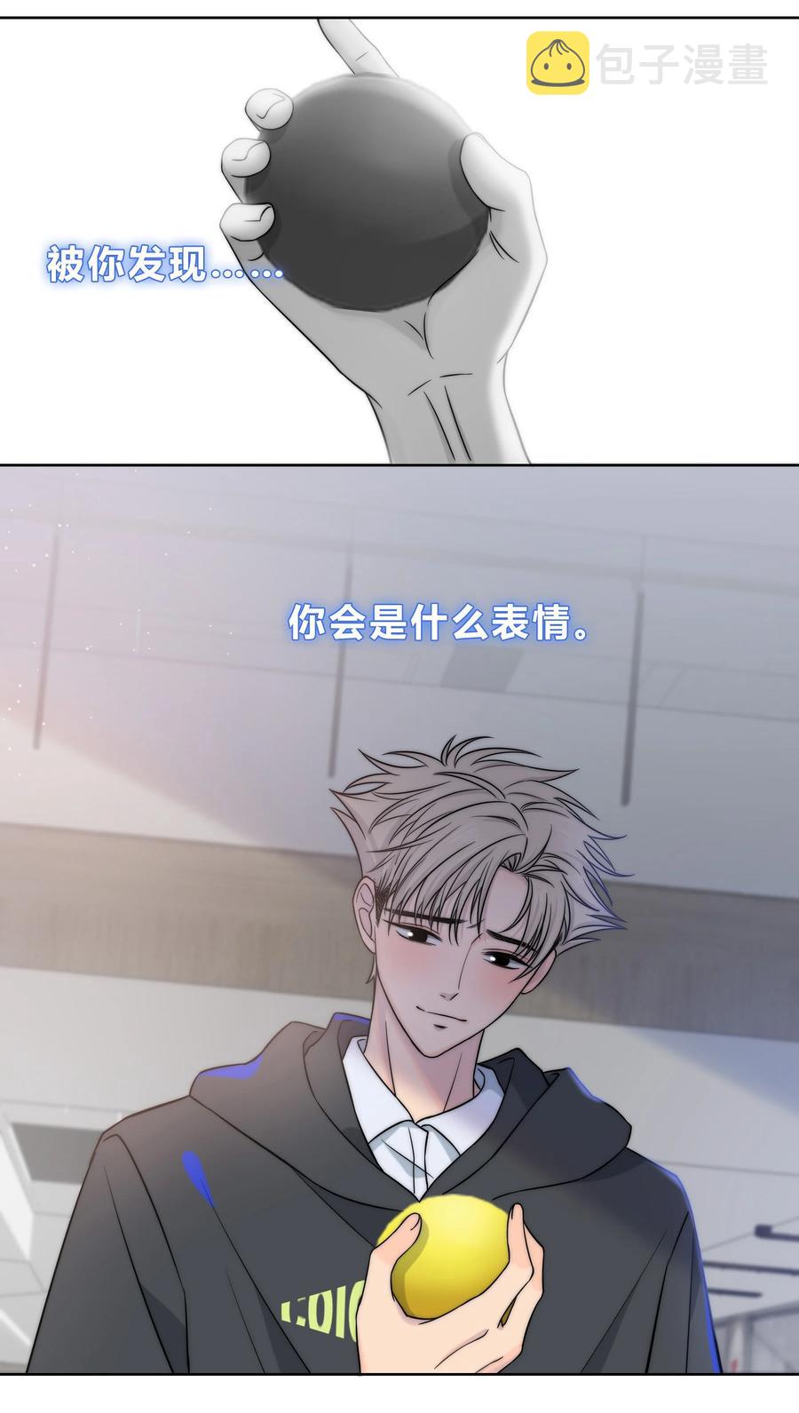 055 被你发现的话33