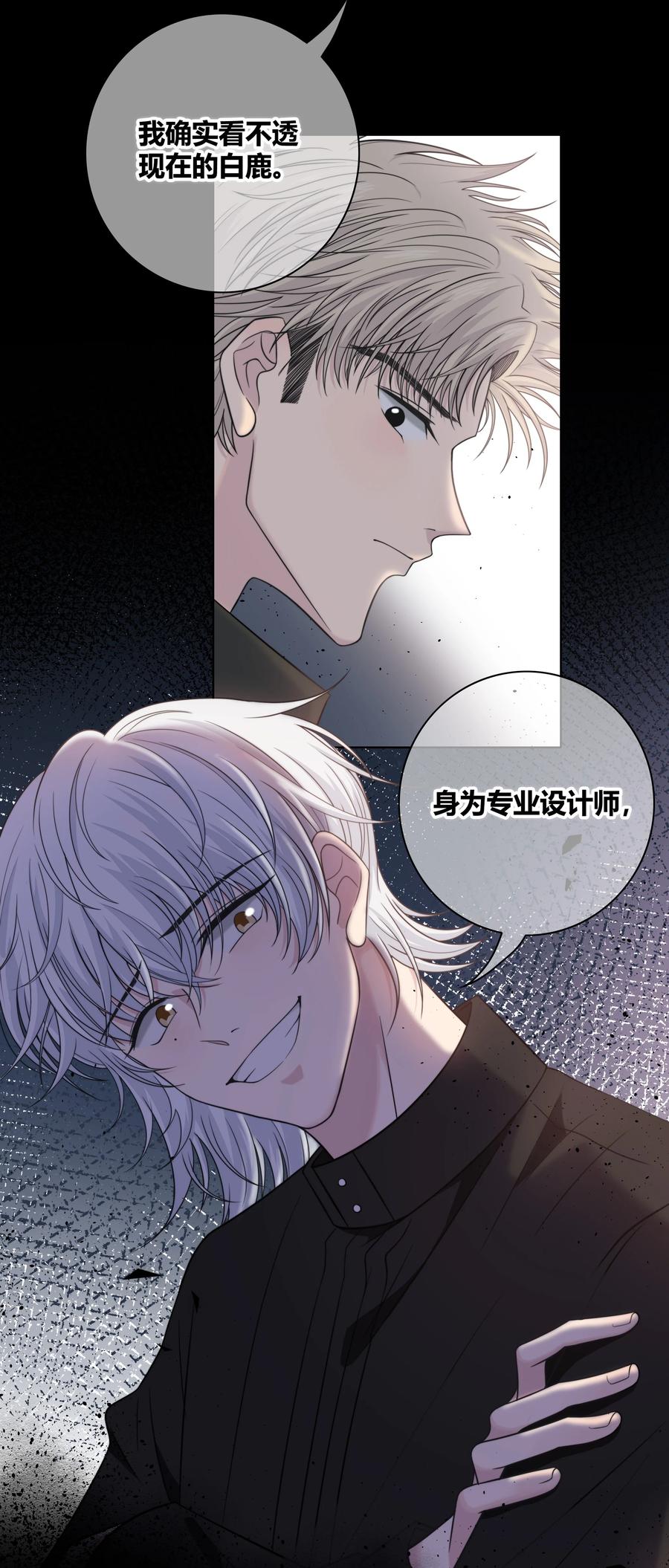 062 色盲助理35