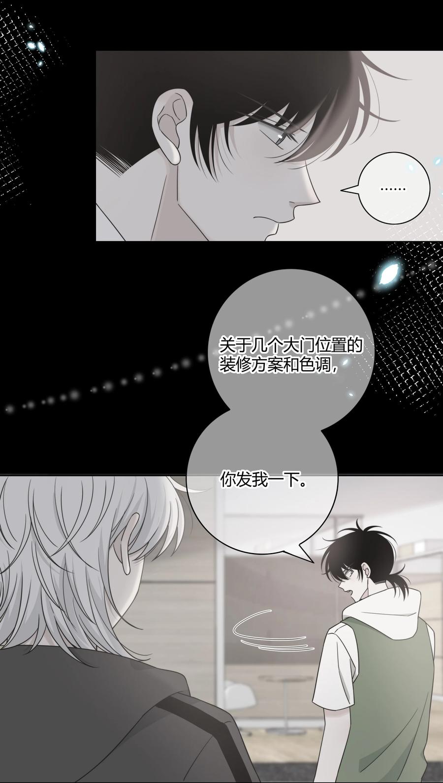 062 色盲助理29