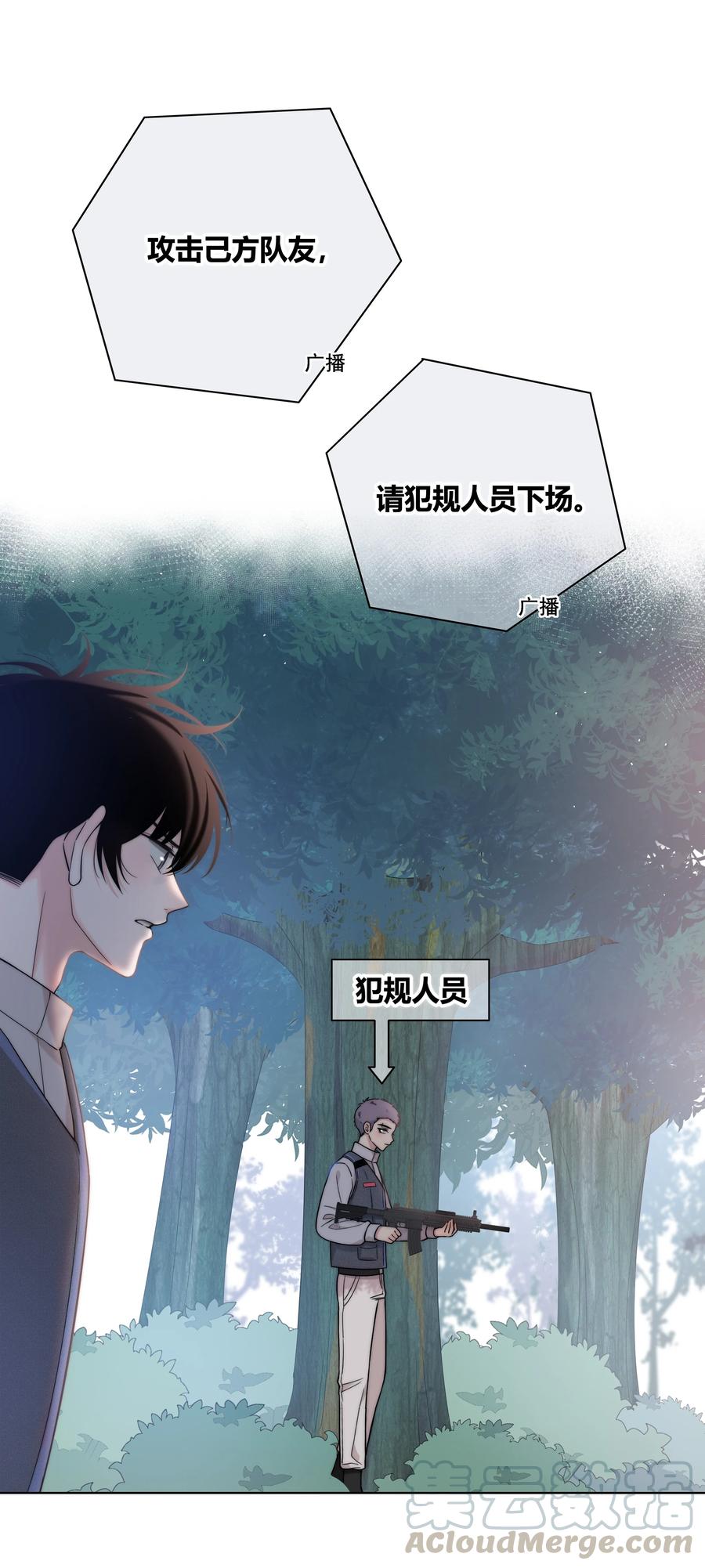 058 更了解他的人24