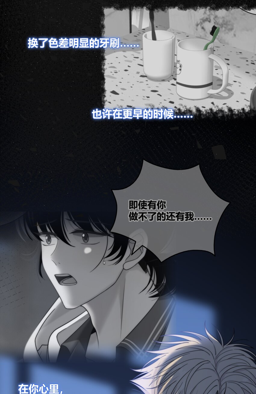 064 希望你能需要我21