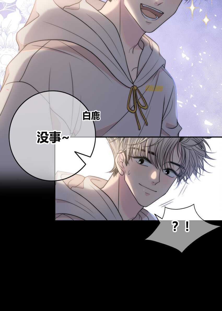 075 黏住你5