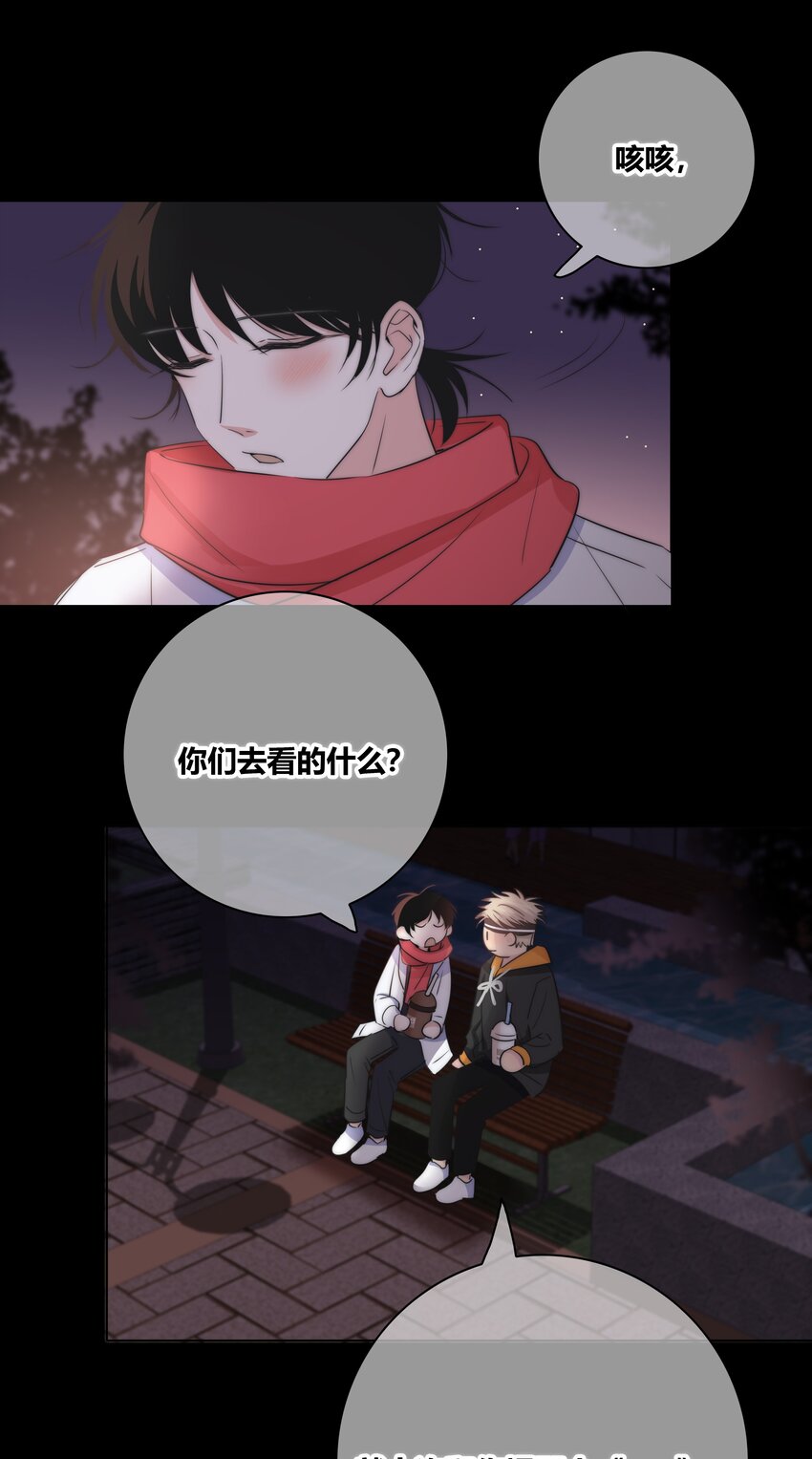 031 李冉喜欢你！22