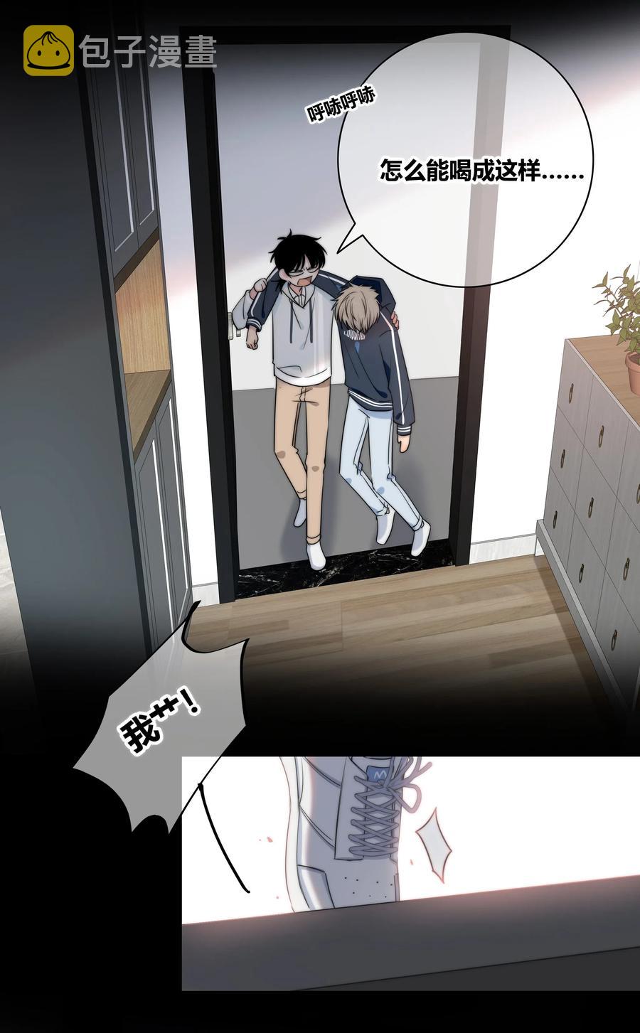 042 改变主意31