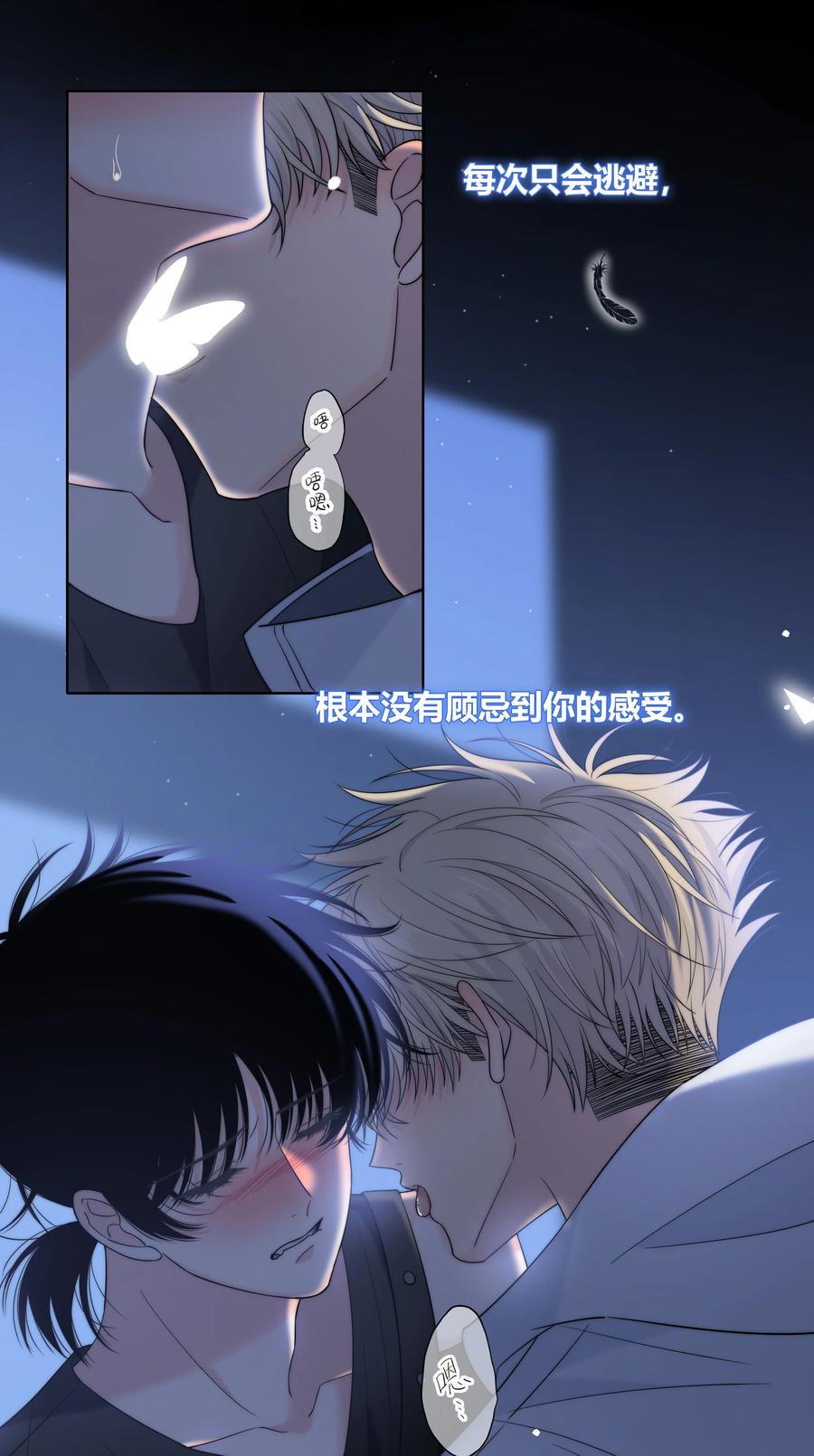 066 逃避的混蛋15