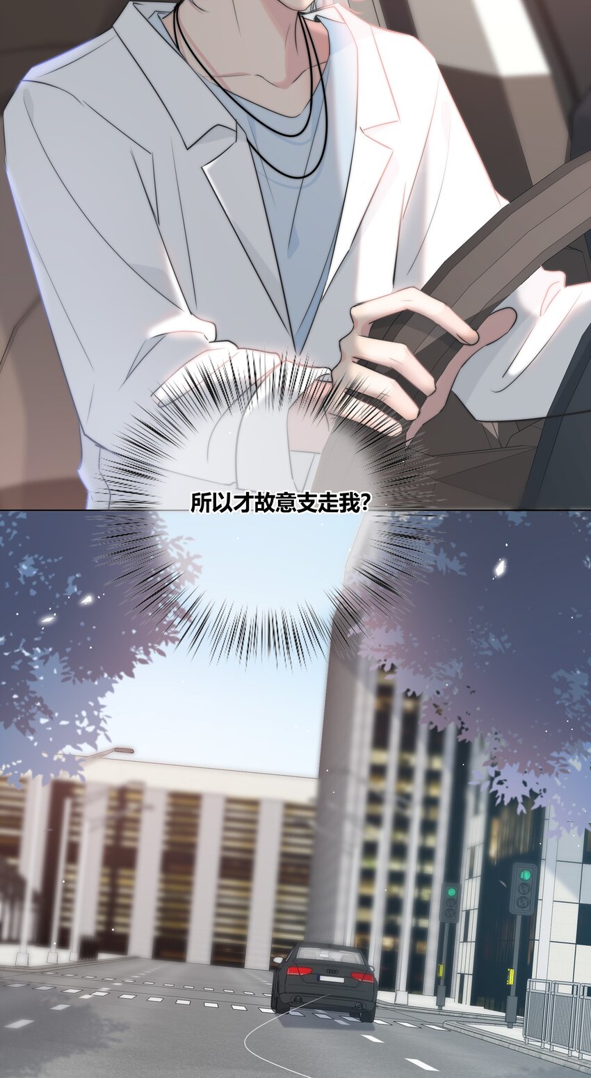 037 屁股20