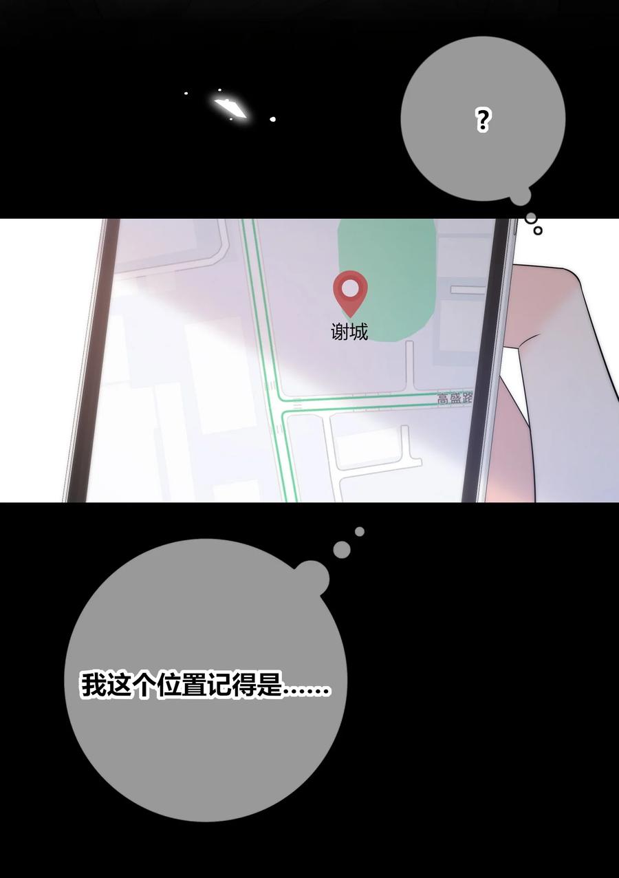 080 依赖对方的人25