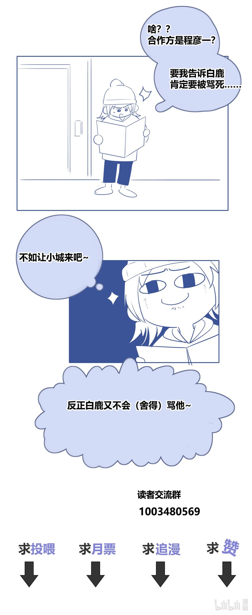 032 对你有兴趣40
