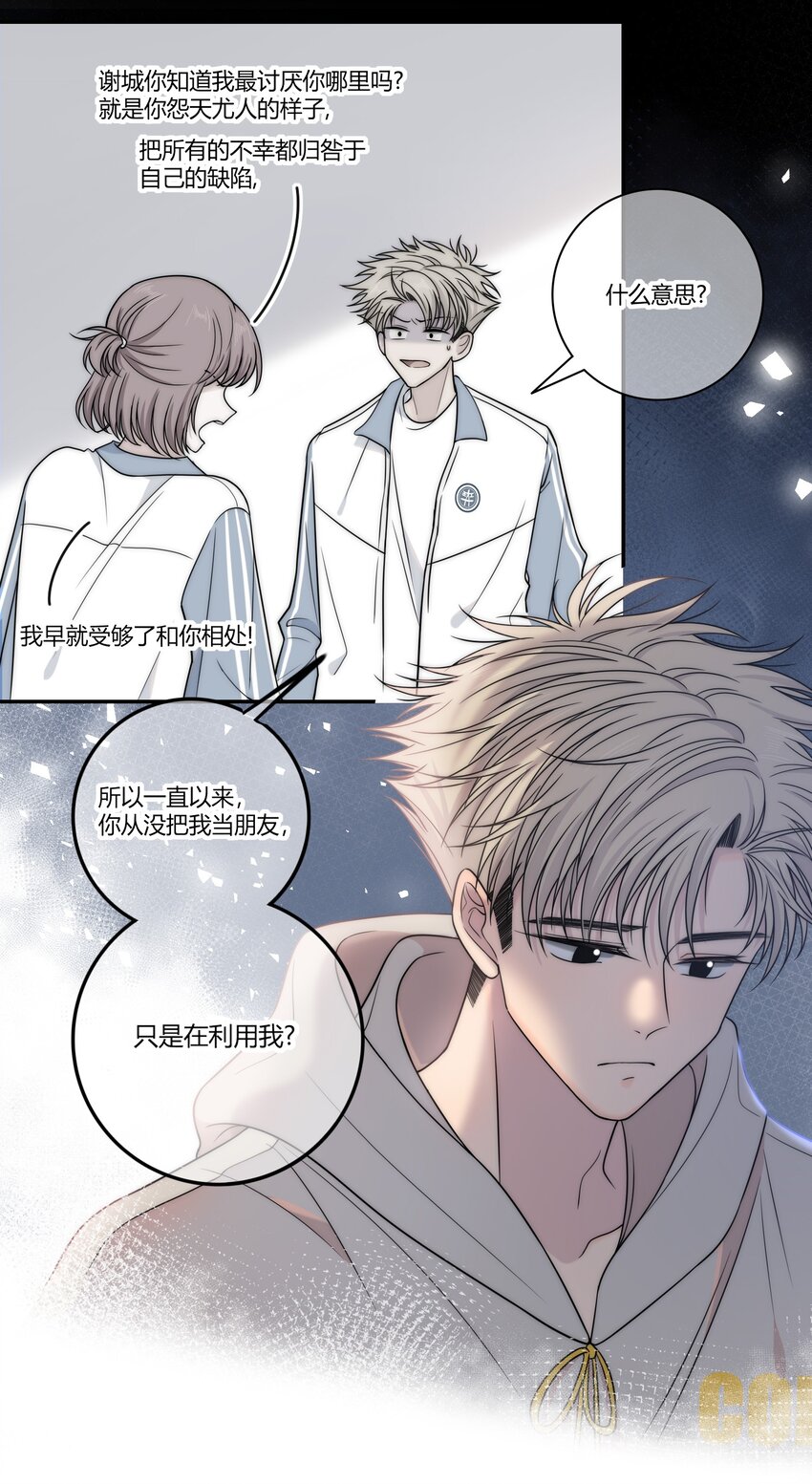 076 孤独24
