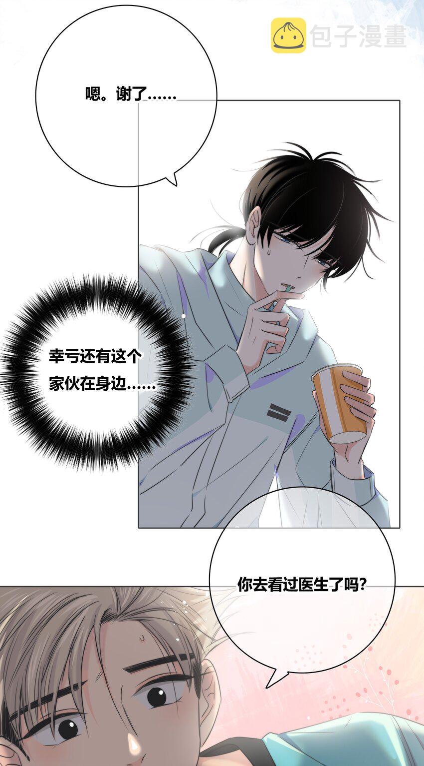 013 隐瞒24