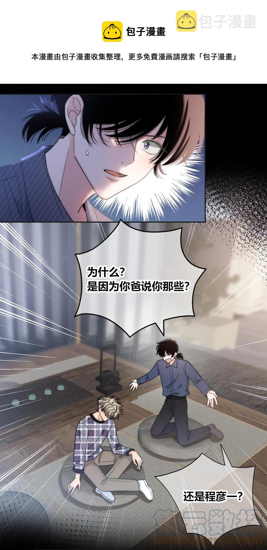 079 爱的方式20