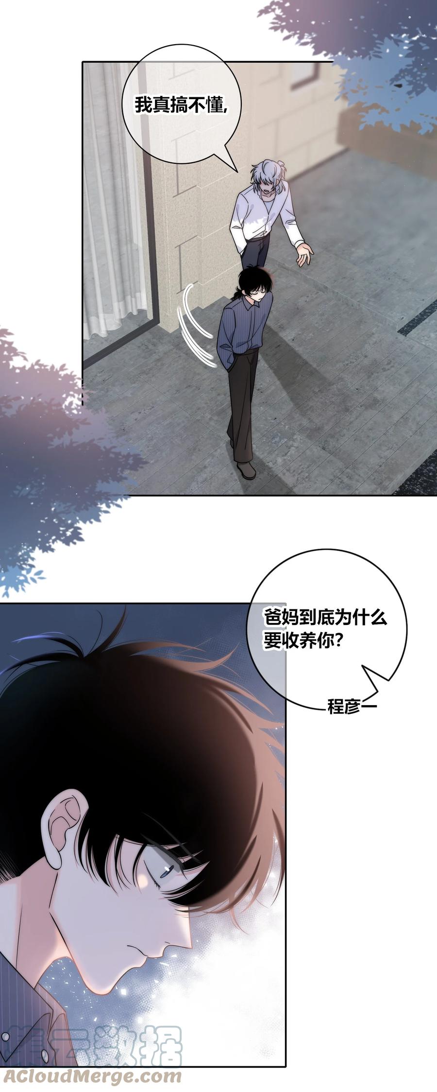 078 闪耀的他26