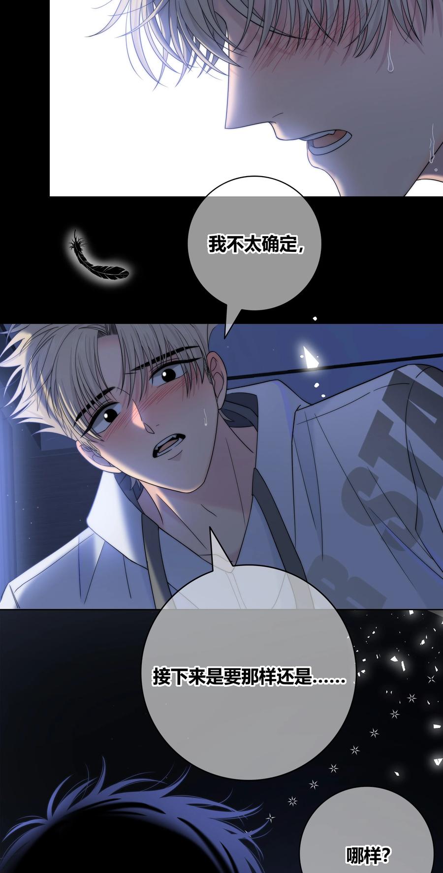 066 逃避的混蛋19