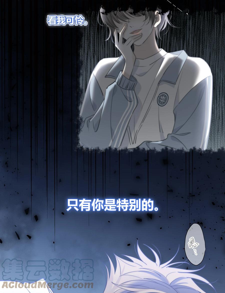 068 只有你愿意接纳我16