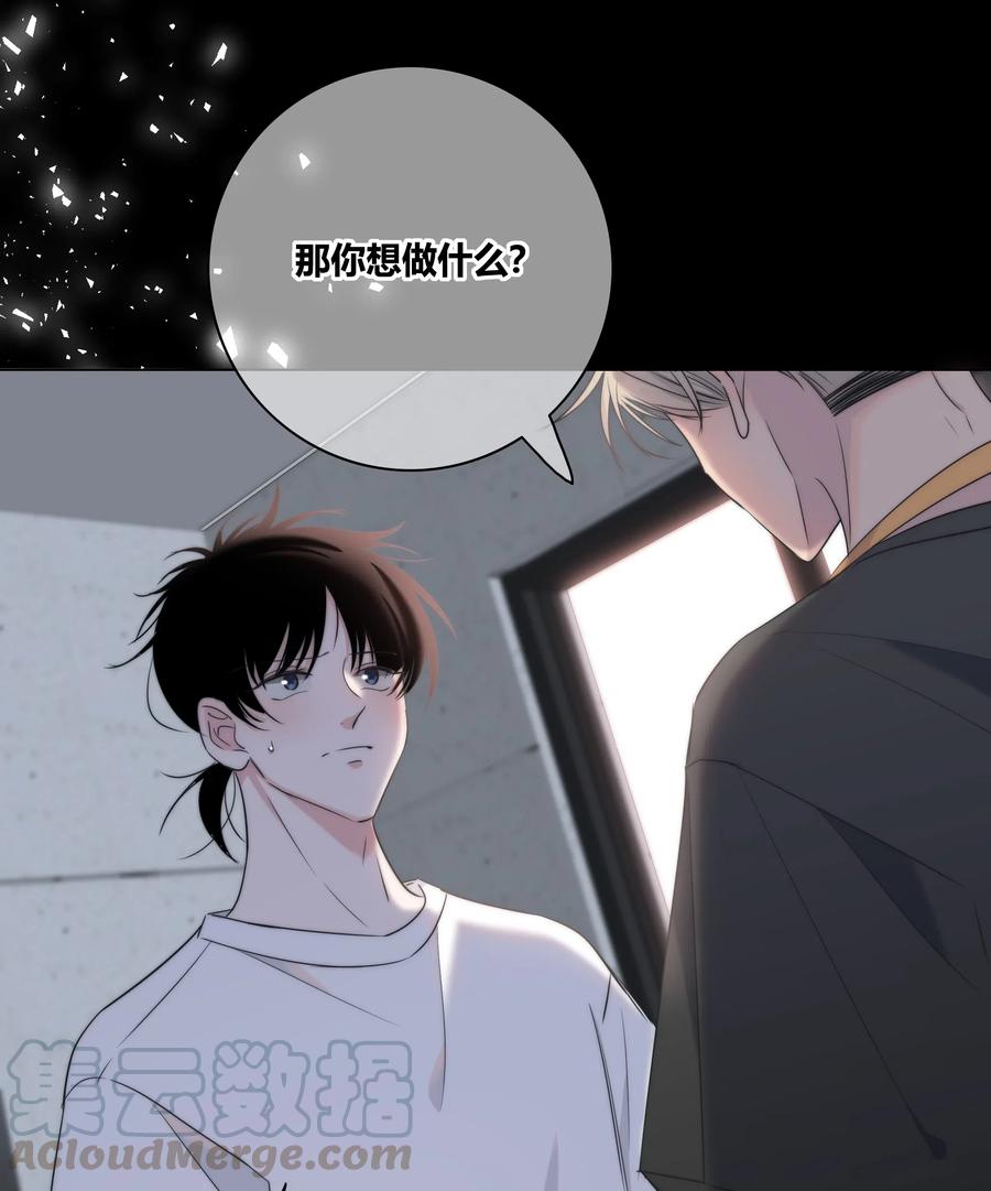 045 越界6