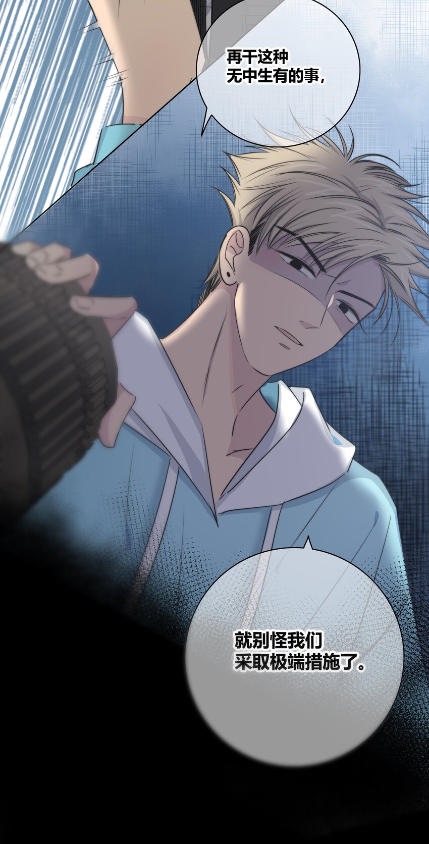 016 保护31