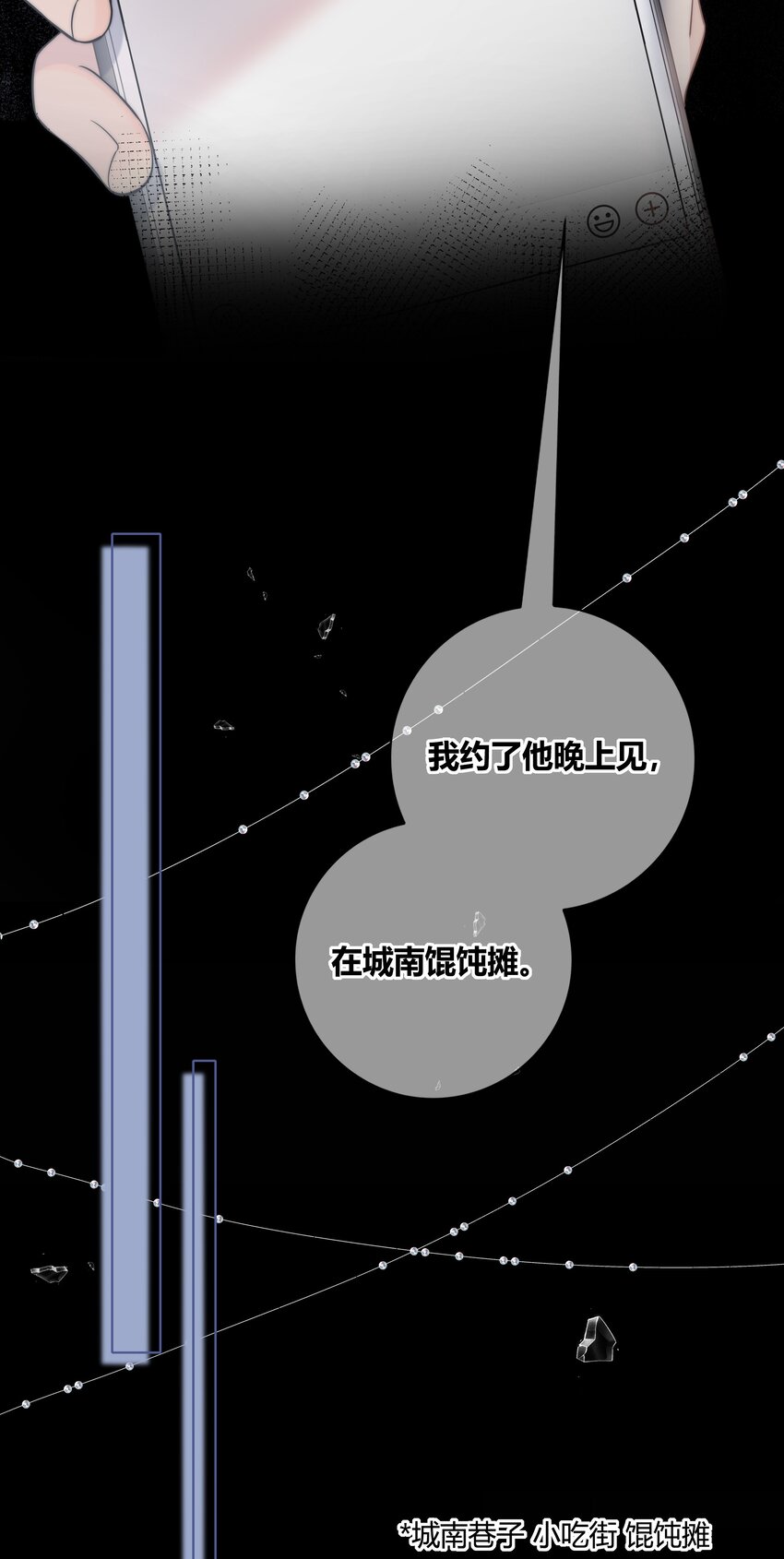 073 叫哥18