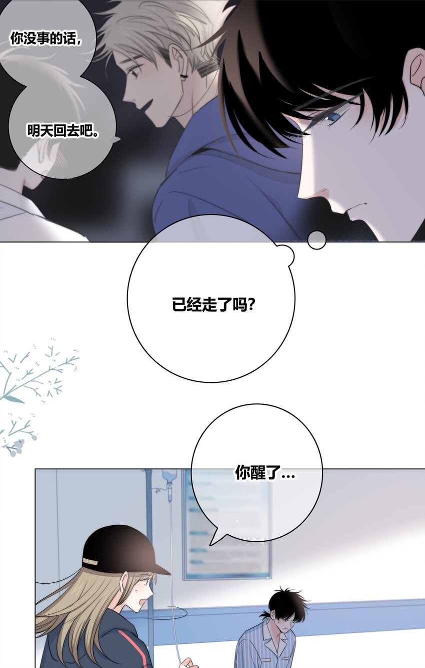 026 喜欢和你在一起4