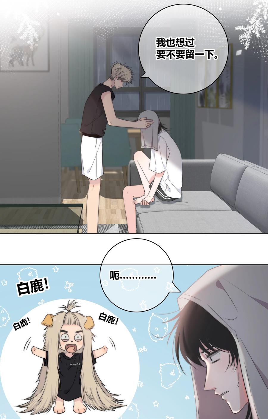 052 那种感觉5