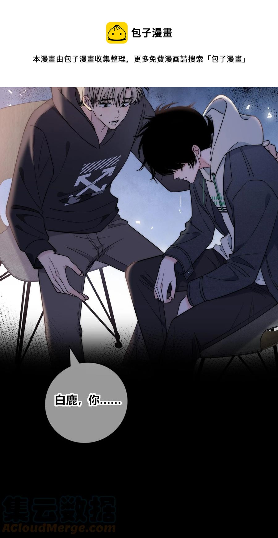 081 我还有家吗？28