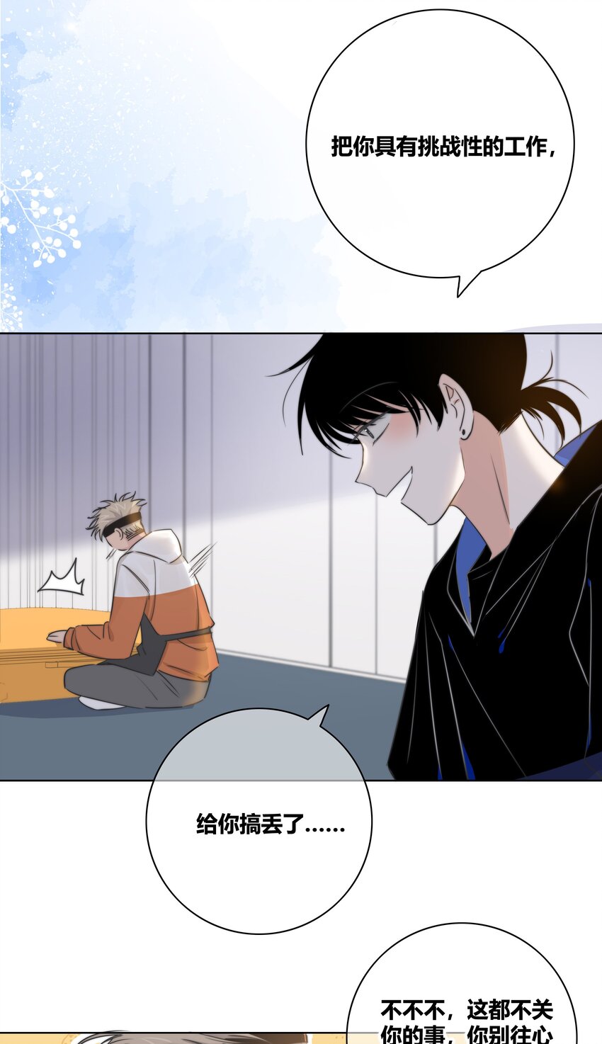 016 保护10
