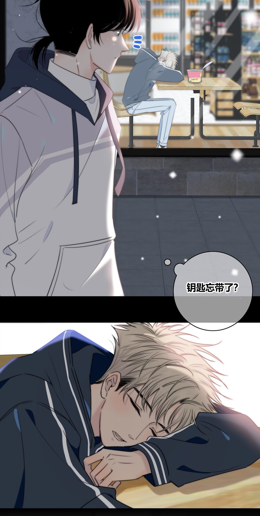 037 屁股29