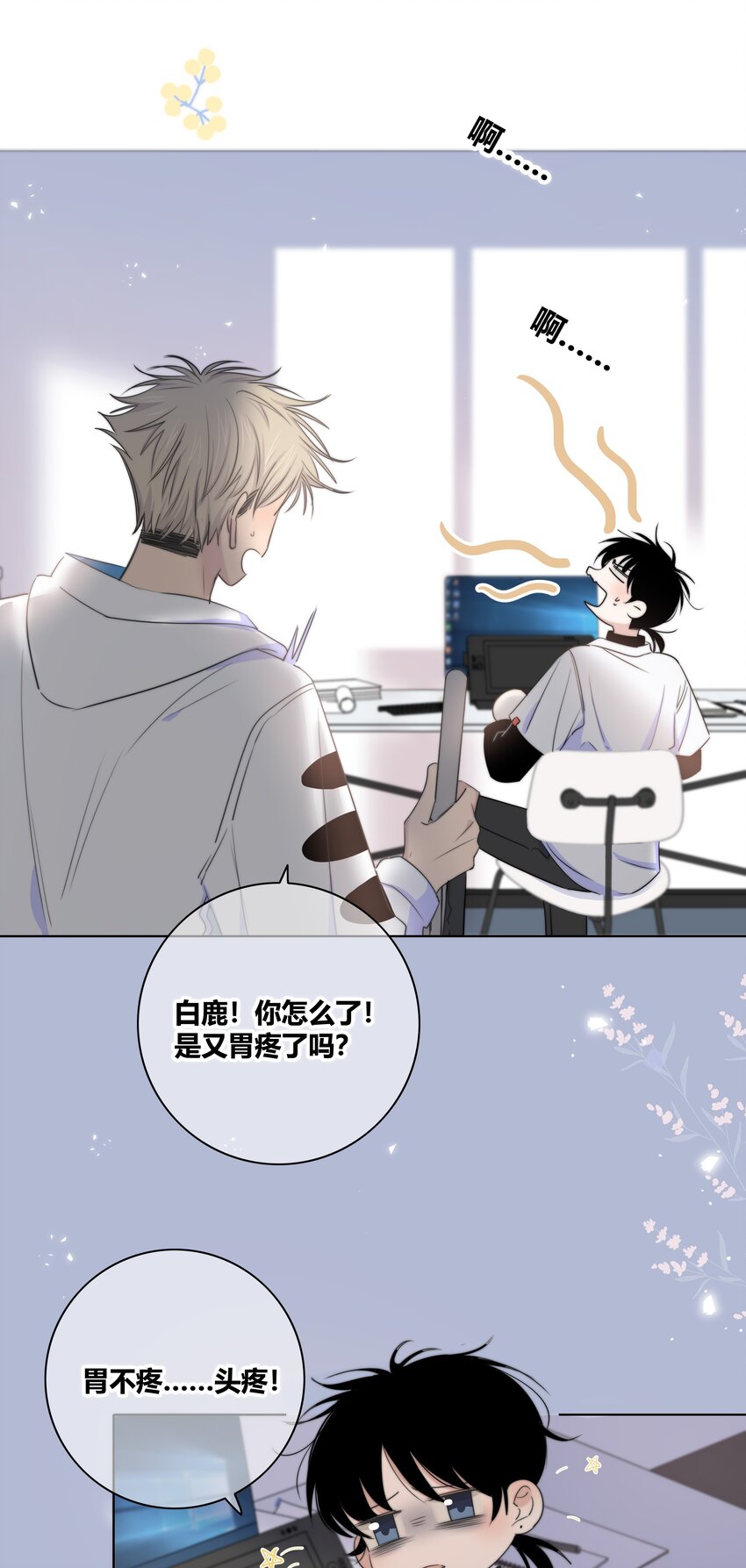 017 打赌18