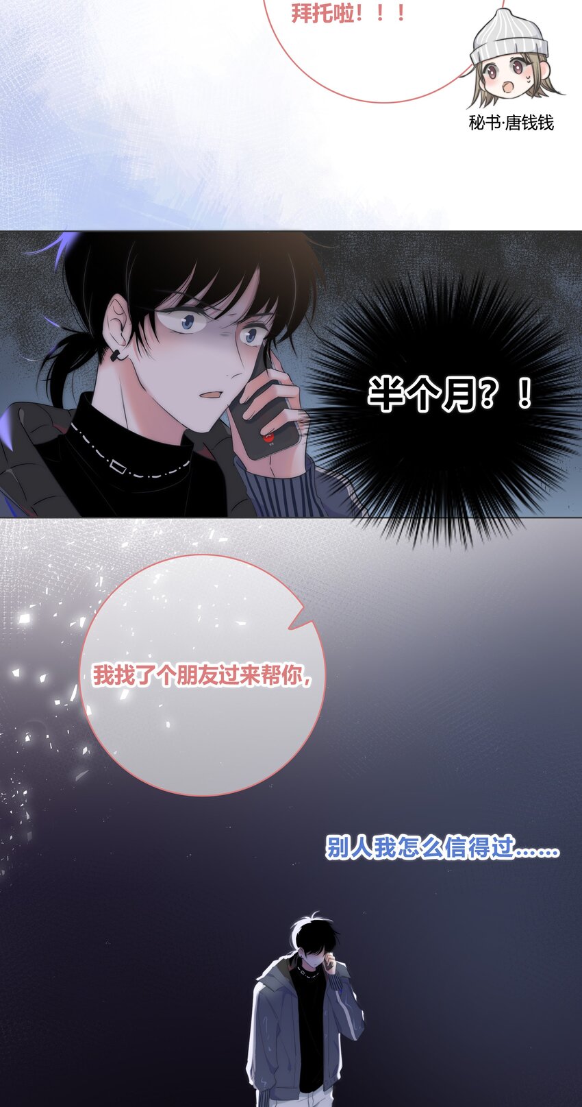 003 跟踪16