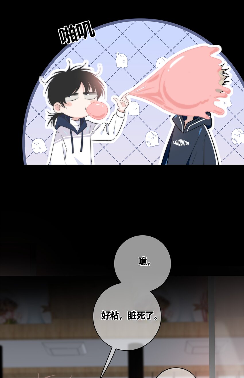 038 被破坏的约会13