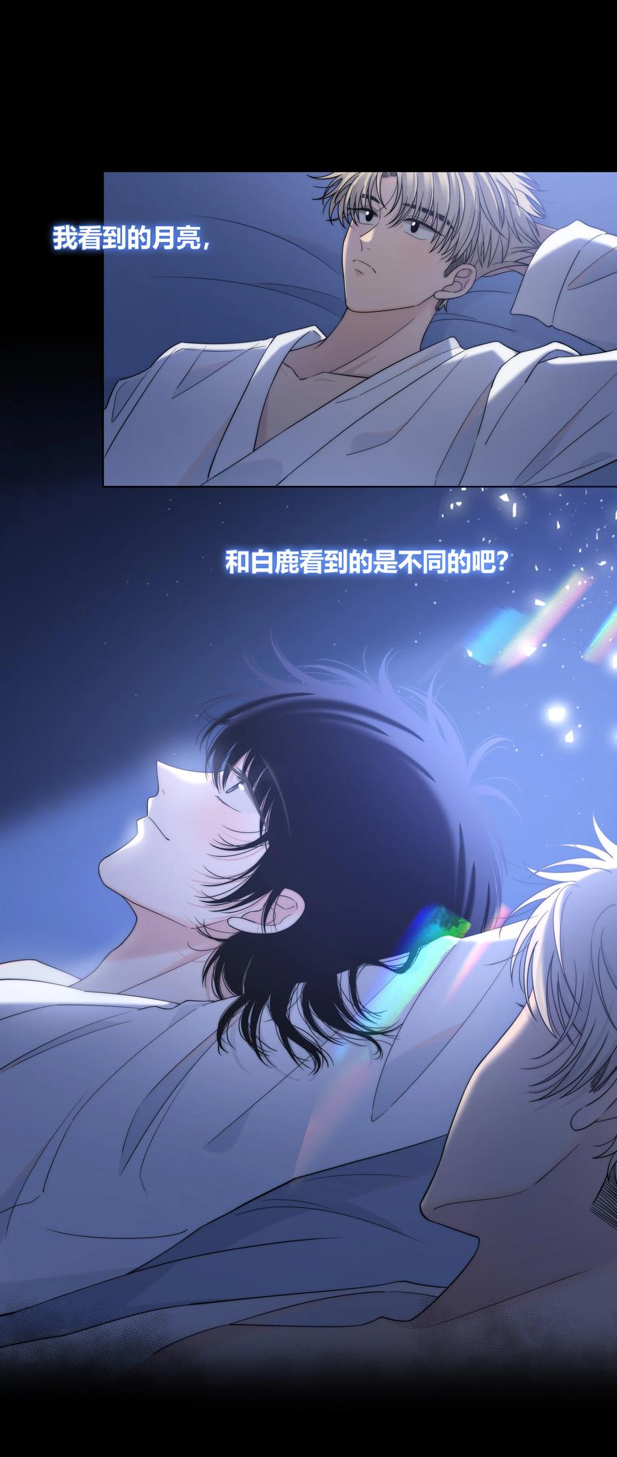 067 我不想和你越来越远25
