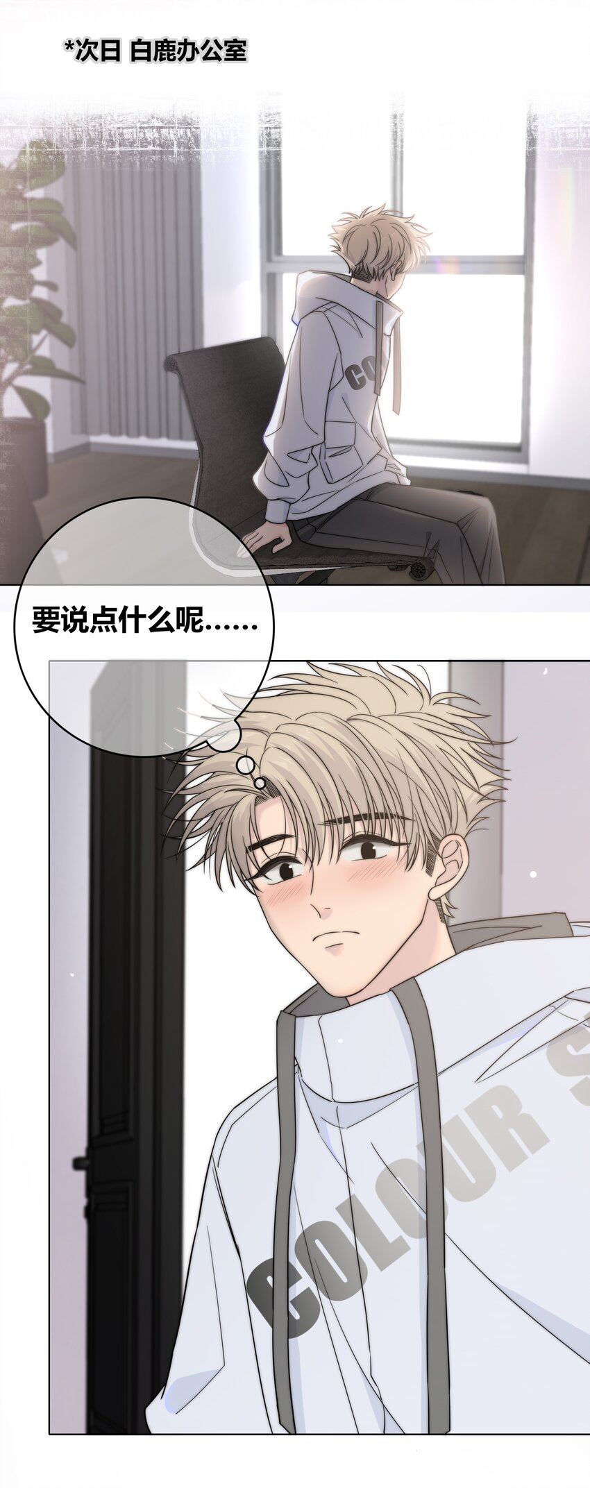 065 我喜欢你22