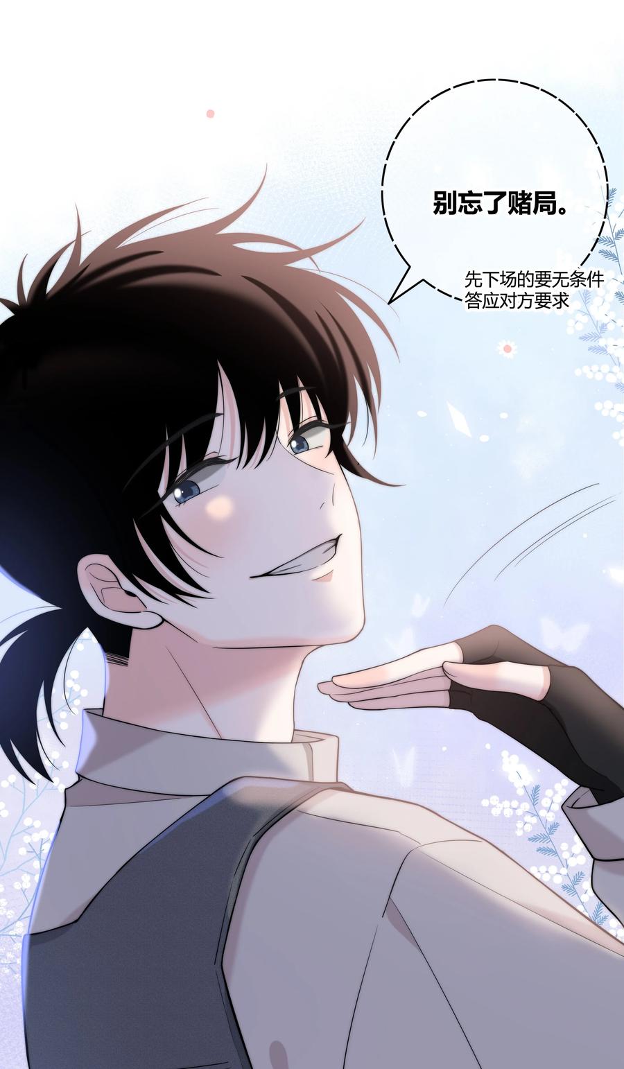 057 你在哪9