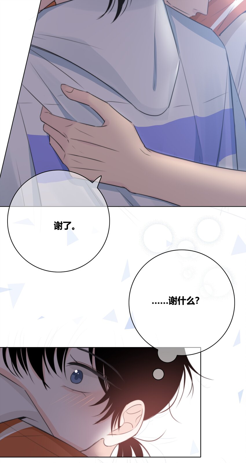 028 程彦一？？14